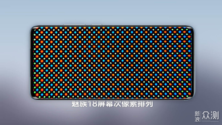 如同,却大有不同丨魅族18体验报告_新浪众测