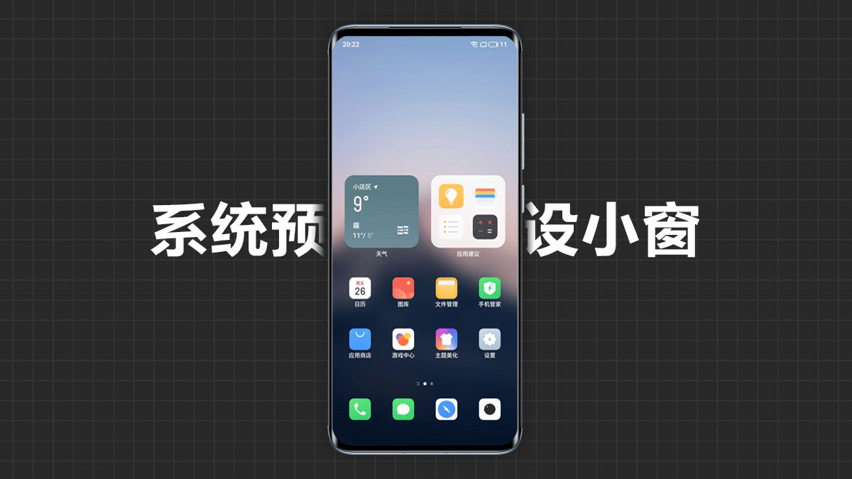 如同,却大有不同丨魅族18体验报告_新浪众测