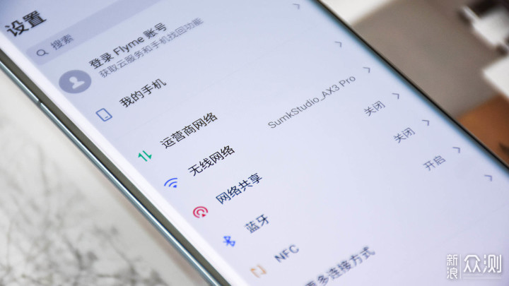 如同,却大有不同丨魅族18体验报告_新浪众测