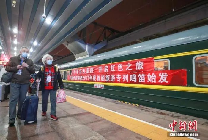 资料图：游客在北京站乘车。中新社记者 贾天勇 摄