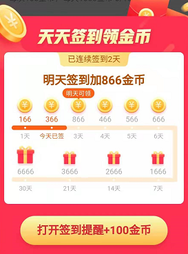 在快手看视频就能赚到生活费?假的!刷8小时视频只能买两个馒头|凰家反骗局