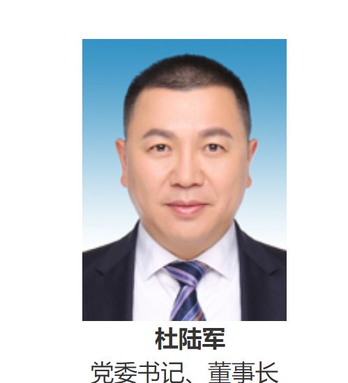 千亿国企“大地震”,一天17人被查!董事长落马,两位副总经理主动投案