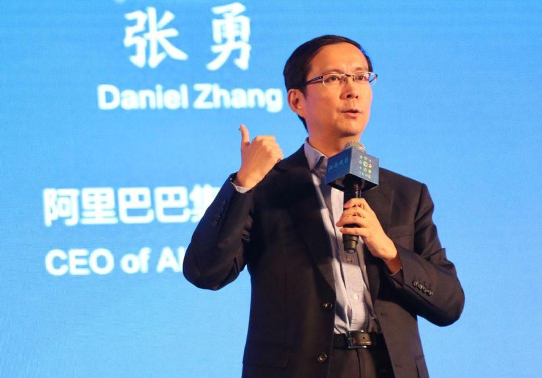 阿里董事局主席张勇:预计监管部门反垄断处罚不会造成重大影响