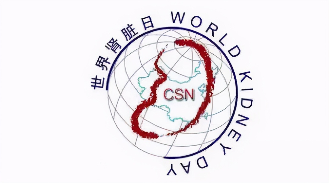 不再是“夺命绝症”!尿毒症也可以预防