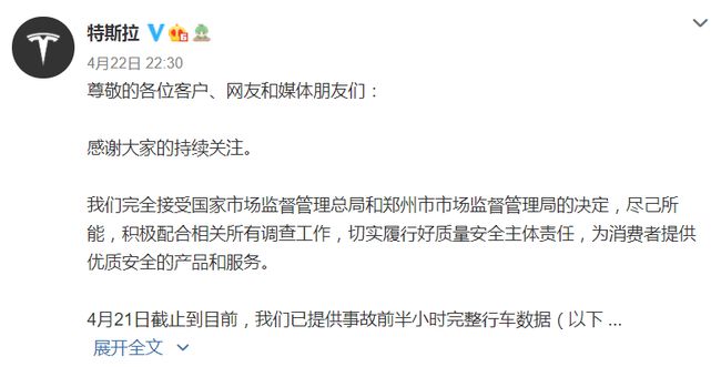 “失控特斯拉”背后富豪:身价千亿、逃兵役、泡女明星、有6个娃