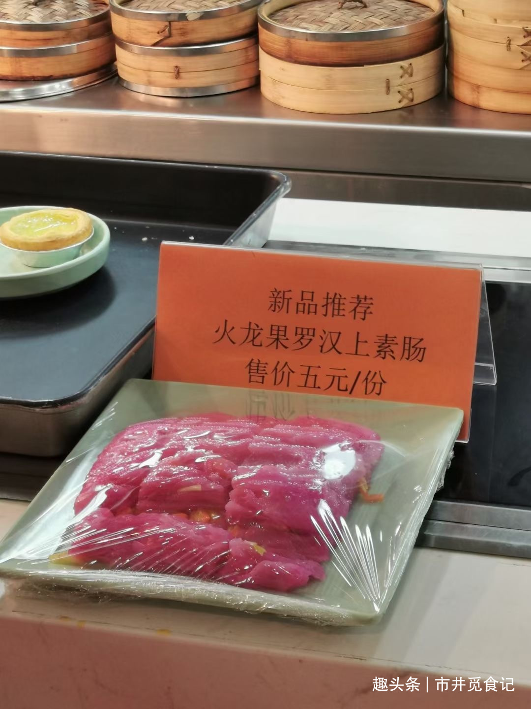 复旦大学的食堂有多实惠,粥3角,东坡肉3块2,上好大学太值了