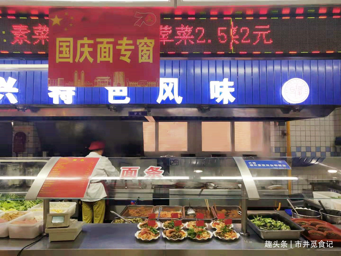 复旦大学的食堂有多实惠,粥3角,东坡肉3块2,上好大学太值了