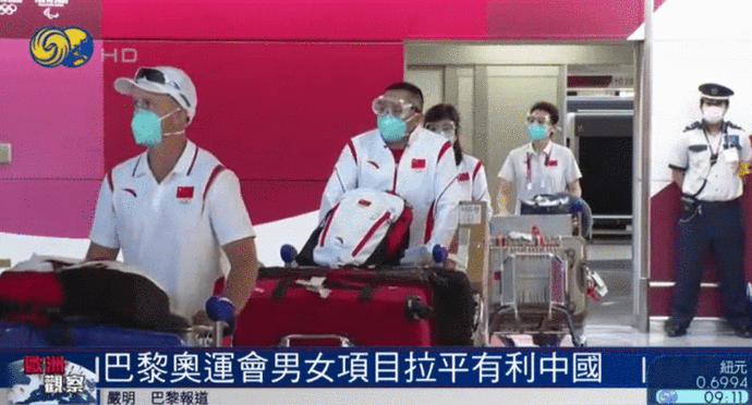 巴黎奥运:取消多个中国夺金热门项目,新增霹雳舞